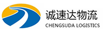 温州到莘县物流公司
